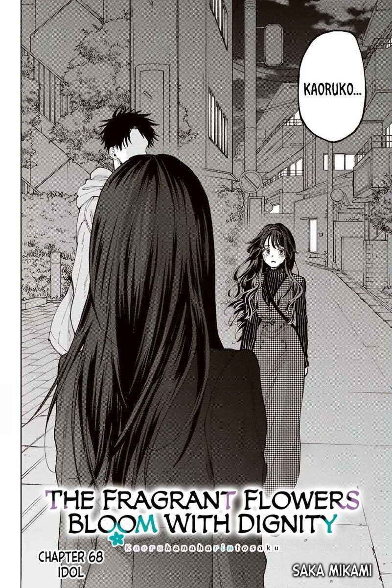 Kaoru Hana wa Rin to Saku, Chapter 68 image 02